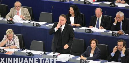 欧洲议会通过欧盟成员国间手机漫游费限价方案