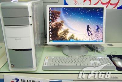 容纳百川 配250GB超大容量硬盘品牌机导购(3