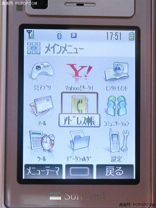 男人装女人邦！日本最新情
