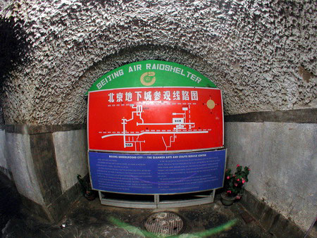 科技时代_北京防空洞可直达故宫 仅供外宾参观(组图)