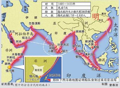 记者采访点击此处查看全部科技图片在郑和下西洋600周年纪念日前夕,一