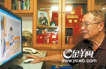 科技时代_“中国虚拟人之父”钟世镇院士的传奇人生