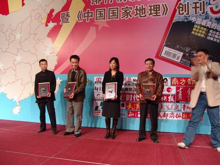 科技时代_图文：中国最美的地方评选最美十大海岛颁奖