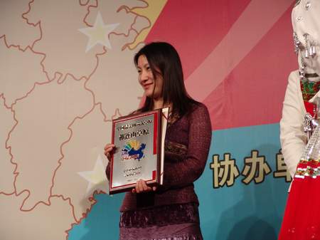 科技时代_图文：中国最美的地方评选六大最美草原颁奖