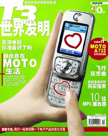 Ƽʱ_T3緢200510·