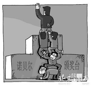 科技时代_2005中国十大科技骗局之三:伪科学成诺奖之星