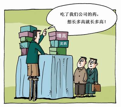 科技时代_2005中国十大科技骗局之八:哈佛戴高乐增高神话