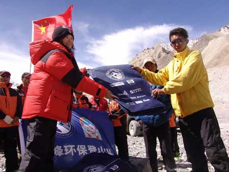 科技时代_2006地球第三极珠峰大行动志愿者到达大本营