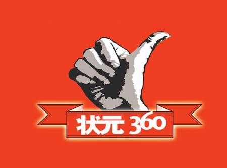 状元360最佳宠物教练总预告