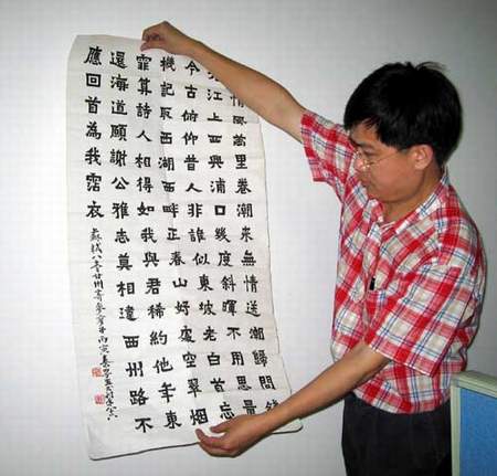 科技时代_122件中国书画将首次登上地球顶点(组图)