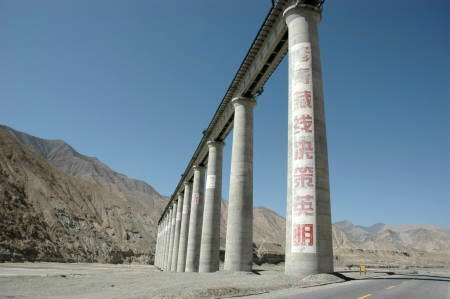 科技时代_三星超越之旅：青藏铁路最高桥三岔河特大桥