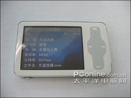 1GB卖疯了魅族miniplayer火爆京城!