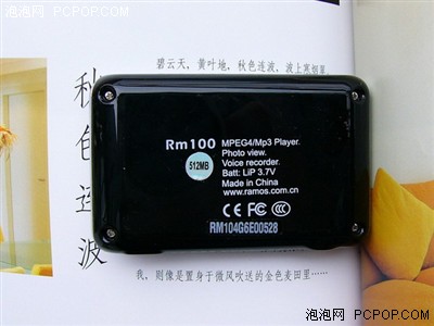 뾫ħRM100ü(2)