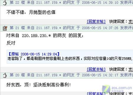 199Ԫ1GBMP3ôע⼸