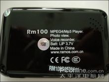 MP3.5ǿħɲ忨RM100512M/399