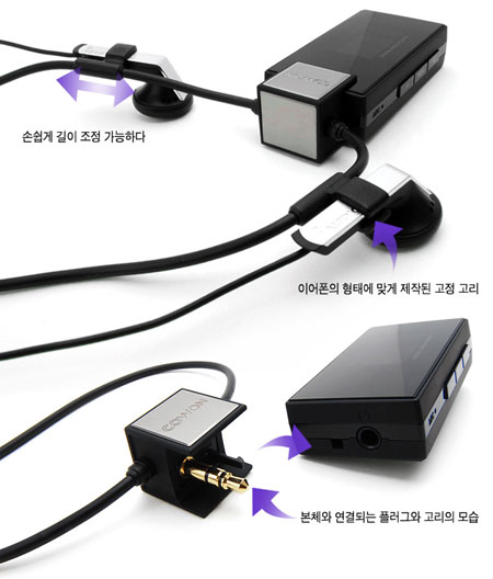 神秘的紫色iAUDIO新款T2项链MP3图评(3)