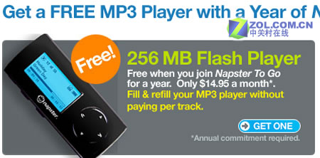美国人们独享Napster供应免费MP3(图)