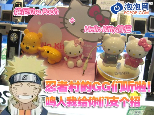 㶨MMɱHelloKittyMP3