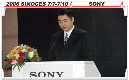 SONYSINOCESиŷ