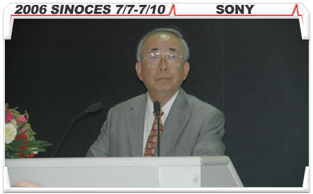 SONYSINOCESиŷ