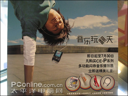 Ҳ699!CE-P13MP3