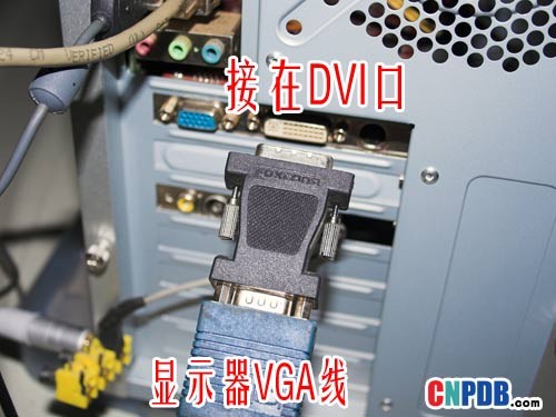 vga+dvi+区别