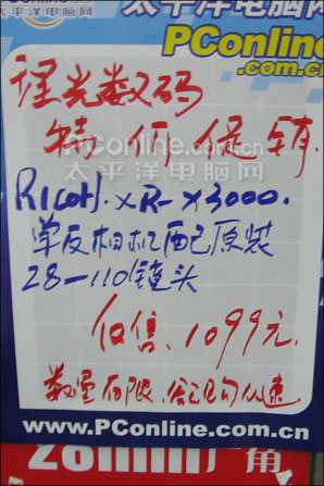 ⾭RR660ͭɫǻR4