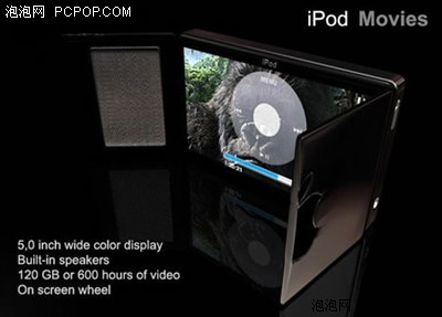 改用OLED屏苹果新iPod近期四大流言