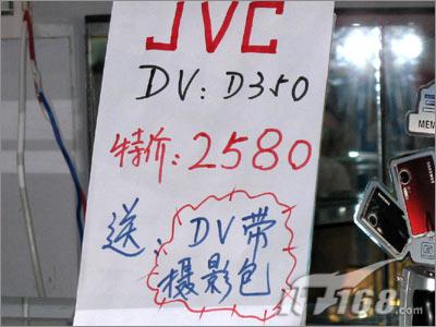 []JVCGR-D3502580Ԫ