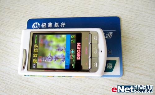 MP3Ʒ¾DE850У