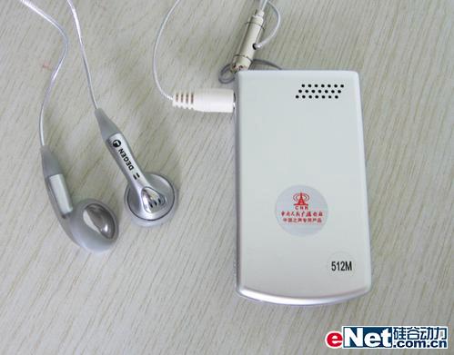 MP3Ʒ¾DE850У