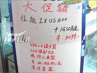 []IXUS800IS30991G