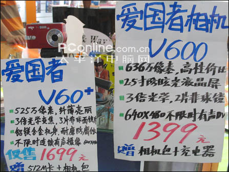 û?600WDC1399Ԫ/500Wȴ1699