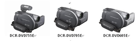 科技时代_索尼再推3款全新DVD Handycam系列产品
