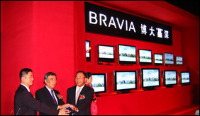 ʷ׳2006BRAVIAƷ