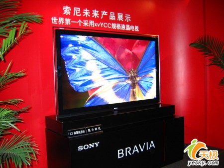 ʷ׳2006BRAVIAƷ