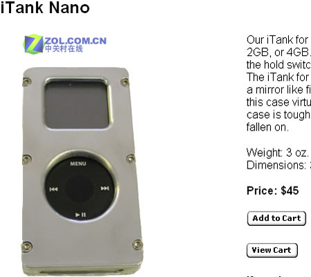 谁还敢要世界最丑陋MP3保护套出现