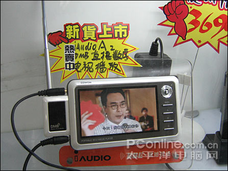 ը!iAudioA2רDMB!