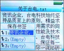 ĻƵ̨MP3C200