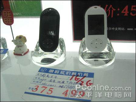 2GBֻ4XXԪ?1.8MP3ǿnano