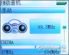 ĻƵ̨MP3C200