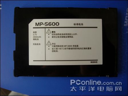 ˴󺣶MP-S600MP4С