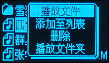 ƼΪǳ̸MP3еԻ(2)