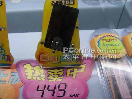 ٽ!512M̨2097ǿC133+300