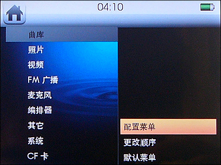 ƼΪǳ̸MP3еԻ(2)