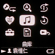 ƼΪǳ̸MP3еԻ(2)