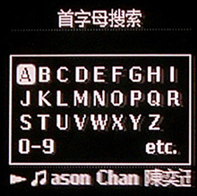 ƼΪǳ̸MP3еԻ(2)