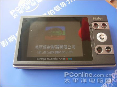 ˴󺣶MP-S600MP4С