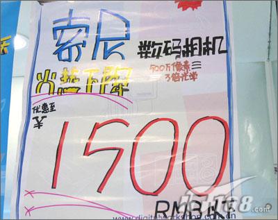 []1500ԪͼDCչ