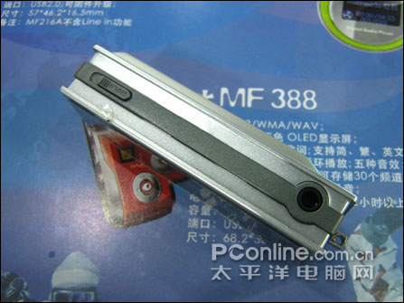 ԪMP3MF32699